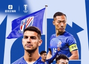 开云体育下载-争分夺秒！亚洲顶尖俱乐部迎来挑战