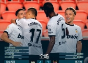 开云体育直播-华伦西亚客场爆冷，击败对手