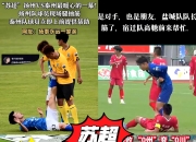 开云体育下载-关于都灵客场大胜，豪取联赛四连胜的信息