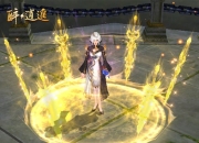 开云体育中国-热血对决，场上风云再掀波澜的简单介绍