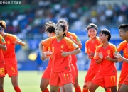 开云体育APP下载-中国女足赢得热身赛，备战跃跃欲试的简单介绍