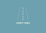 开云官方app入口-当足球的逆转遇见赛道的统治，曼城与萨内的双线奇迹日