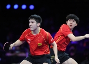 开云体育APP下载-中国乒乓球队险胜比利时乒乓球队，樊振东关键制胜的简单介绍