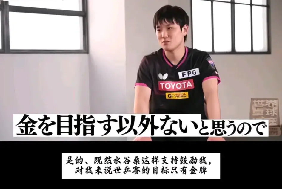 奥地利乒乓球队力克韩国乒乓球队,水谷隼绝境逆转的简单介绍 奥地利乒乓球队力克韩国乒乓球队,水谷隼绝境逆转的简单介绍