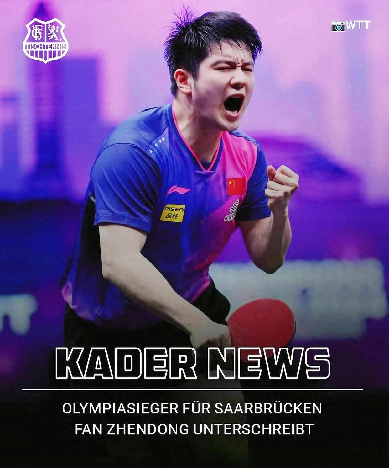 包含德国乒乓球队血洗波兰乒乓球队,樊振东爆发神勇的词条 包含德国乒乓球队血洗波兰乒乓球队,樊振东爆发神勇的词条