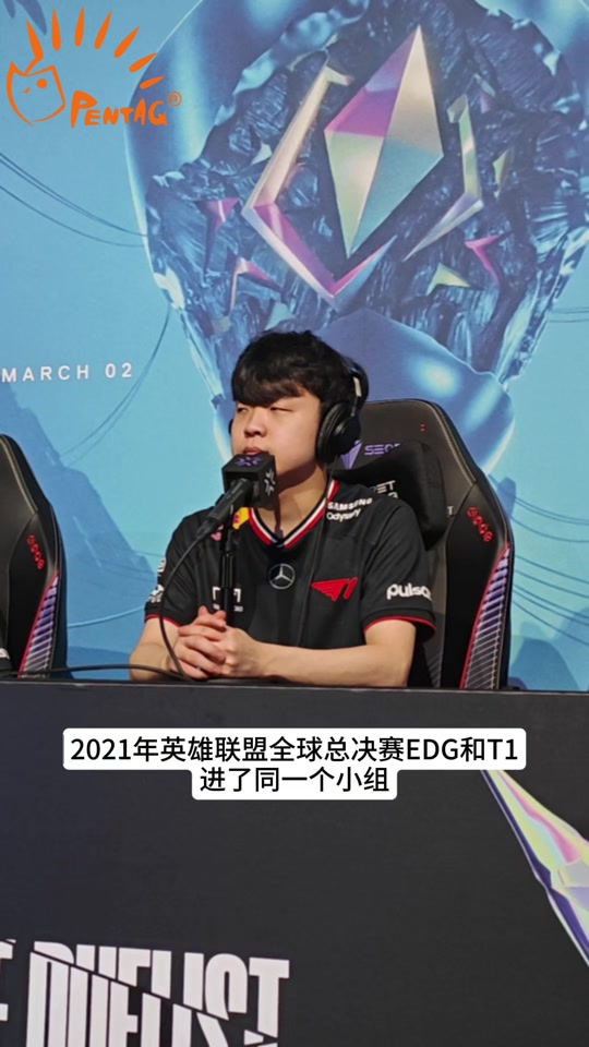 DRX翻盘T1，Upset打破历史纪录的简单介绍