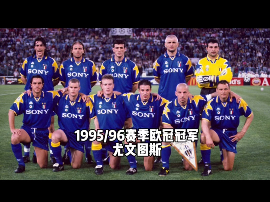 尤文图斯惨败,遗憾无缘欧冠决赛的简单介绍 尤文图斯惨败,遗憾无缘欧冠决赛的简单介绍